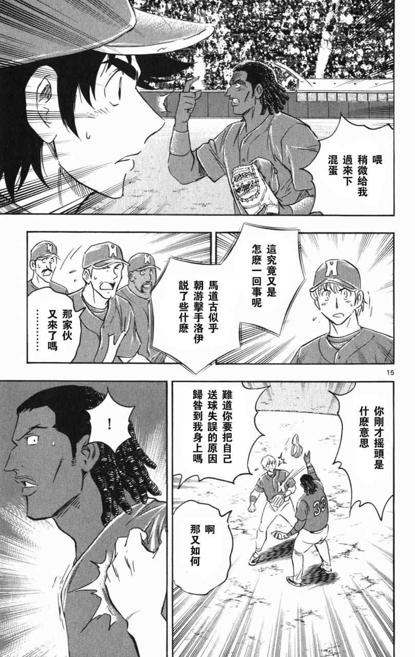 第70卷 第183页