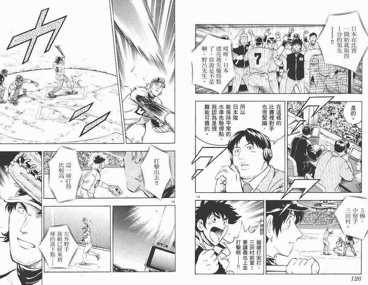 第62卷 第64页