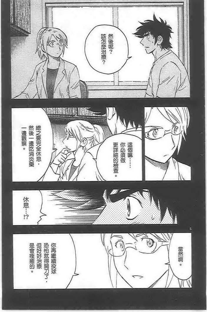 第72卷 第45页