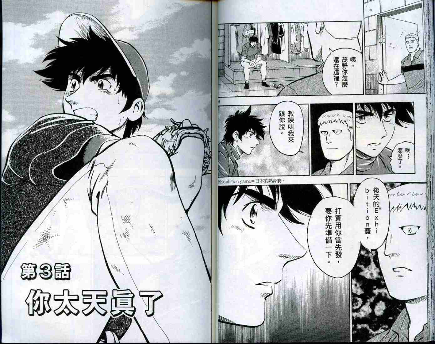 第49卷 第21页