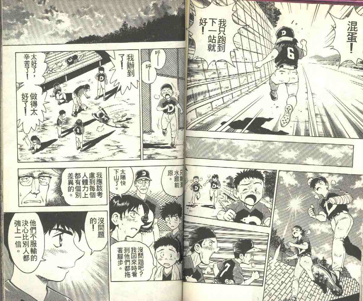 第8卷 第62页