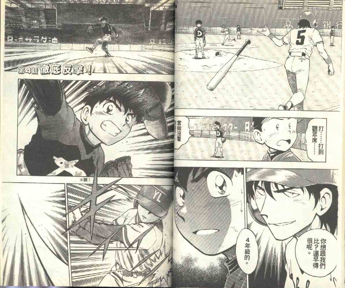 第12卷 第33页