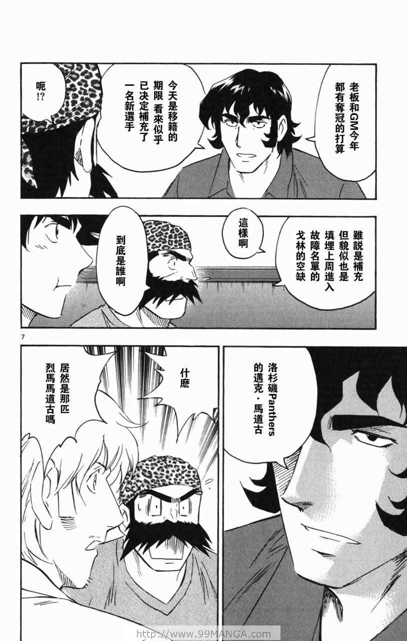 第70卷 第65页