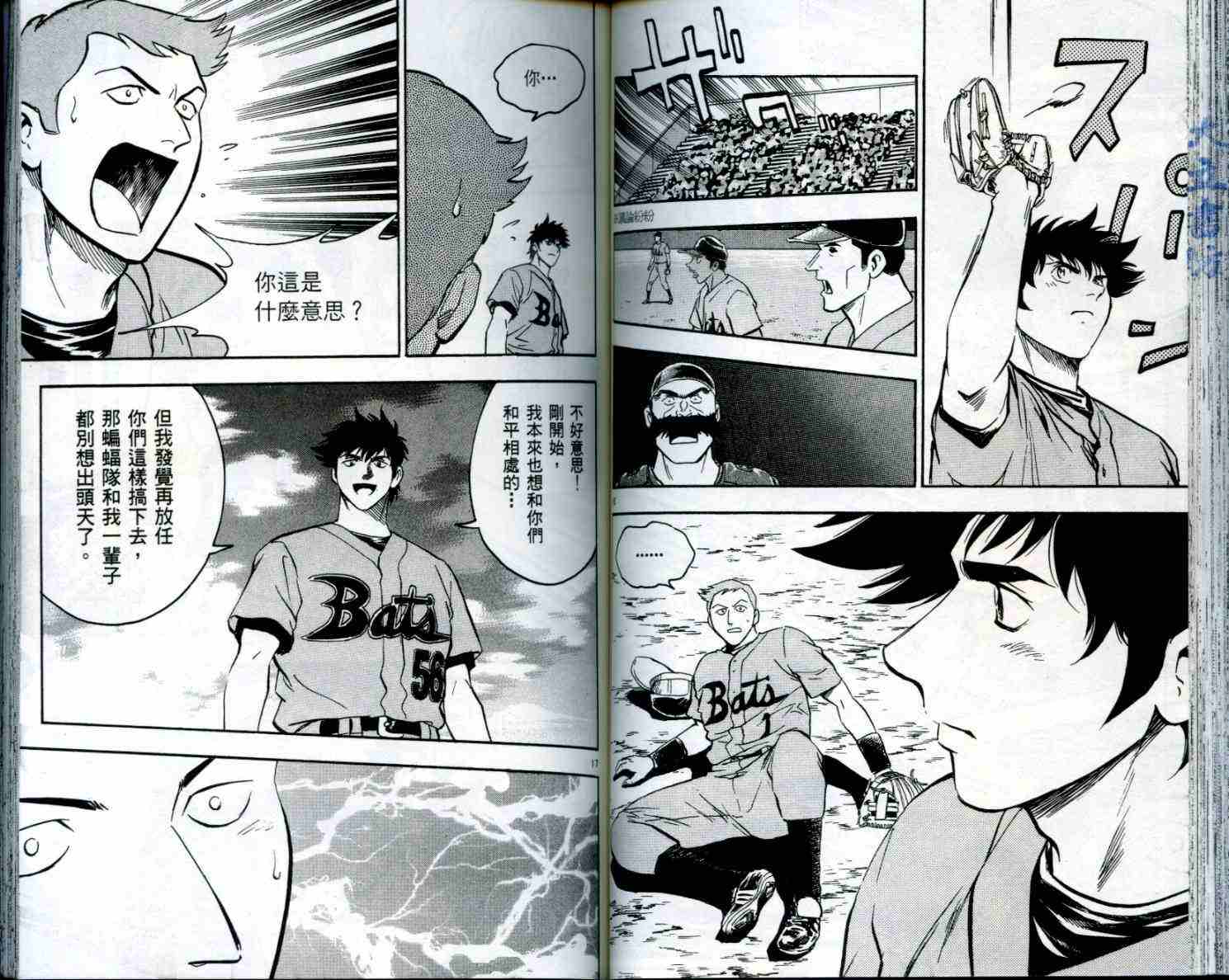 第50卷 第57页