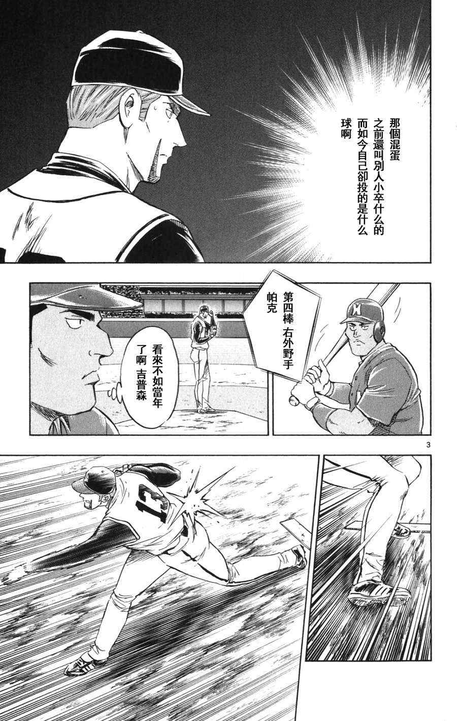 第69卷 第27页