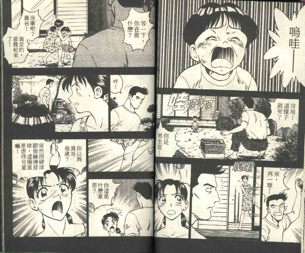 第17卷 第31页