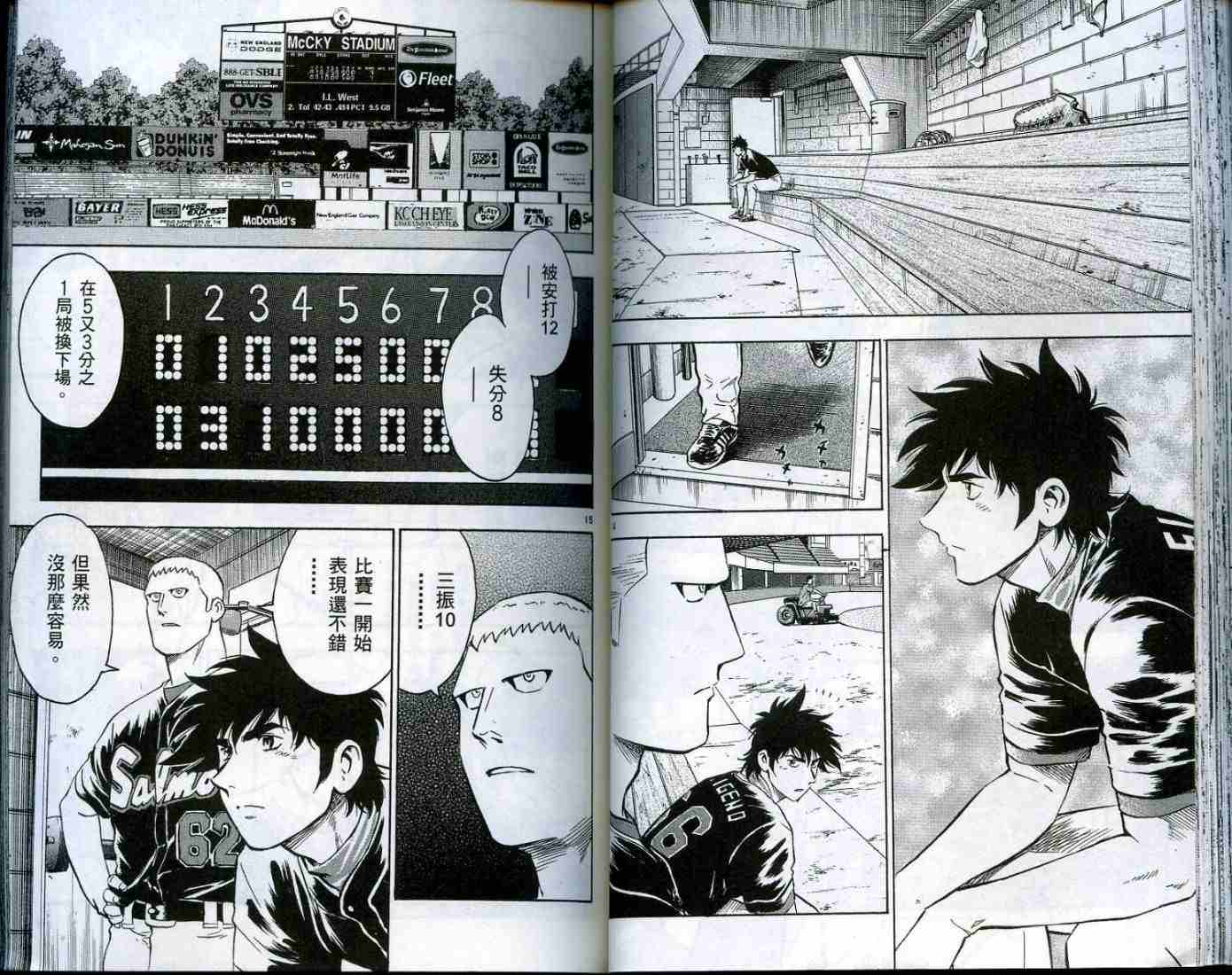 第49卷 第37页