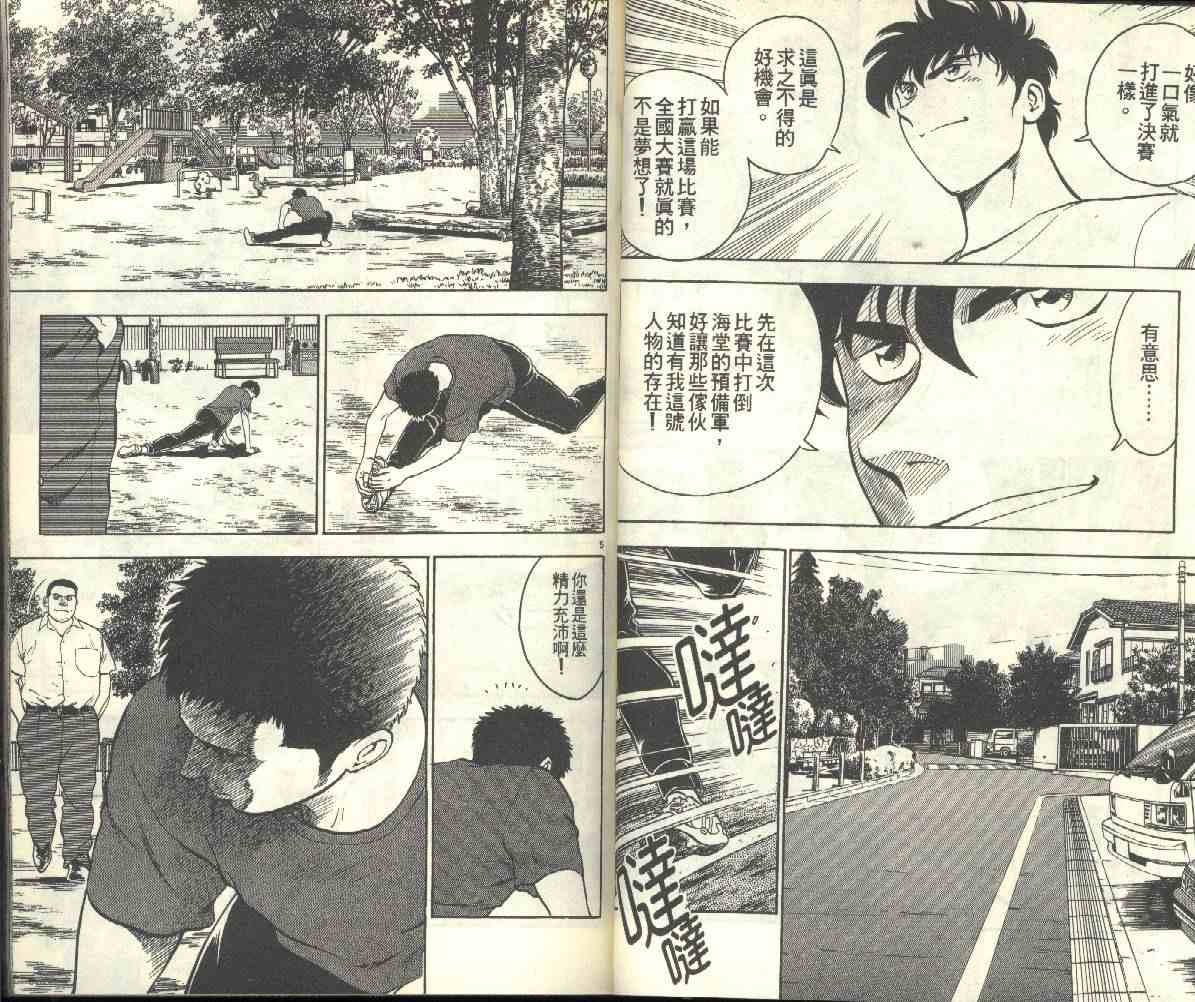 第21卷 第33页