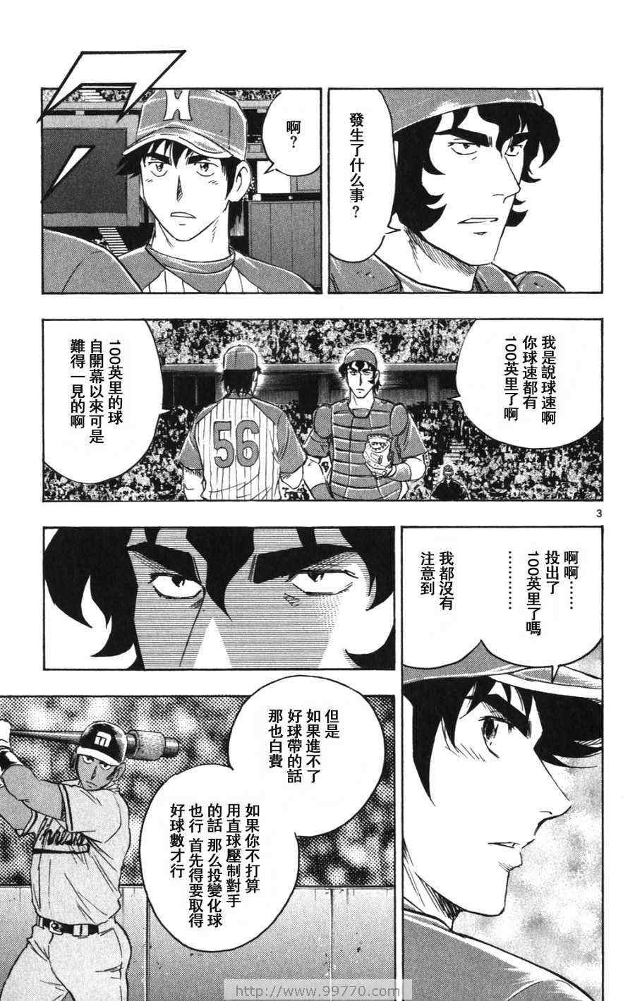 第69卷 第153页