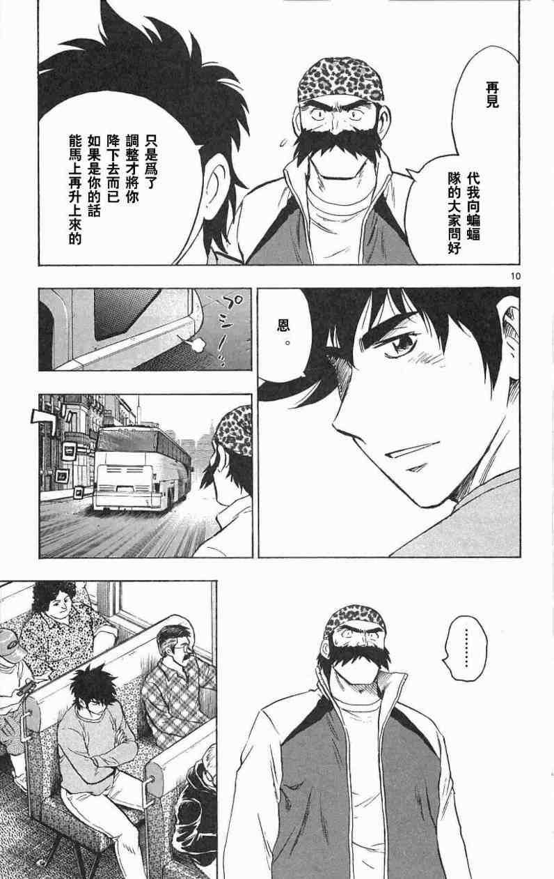 第67卷 第101页