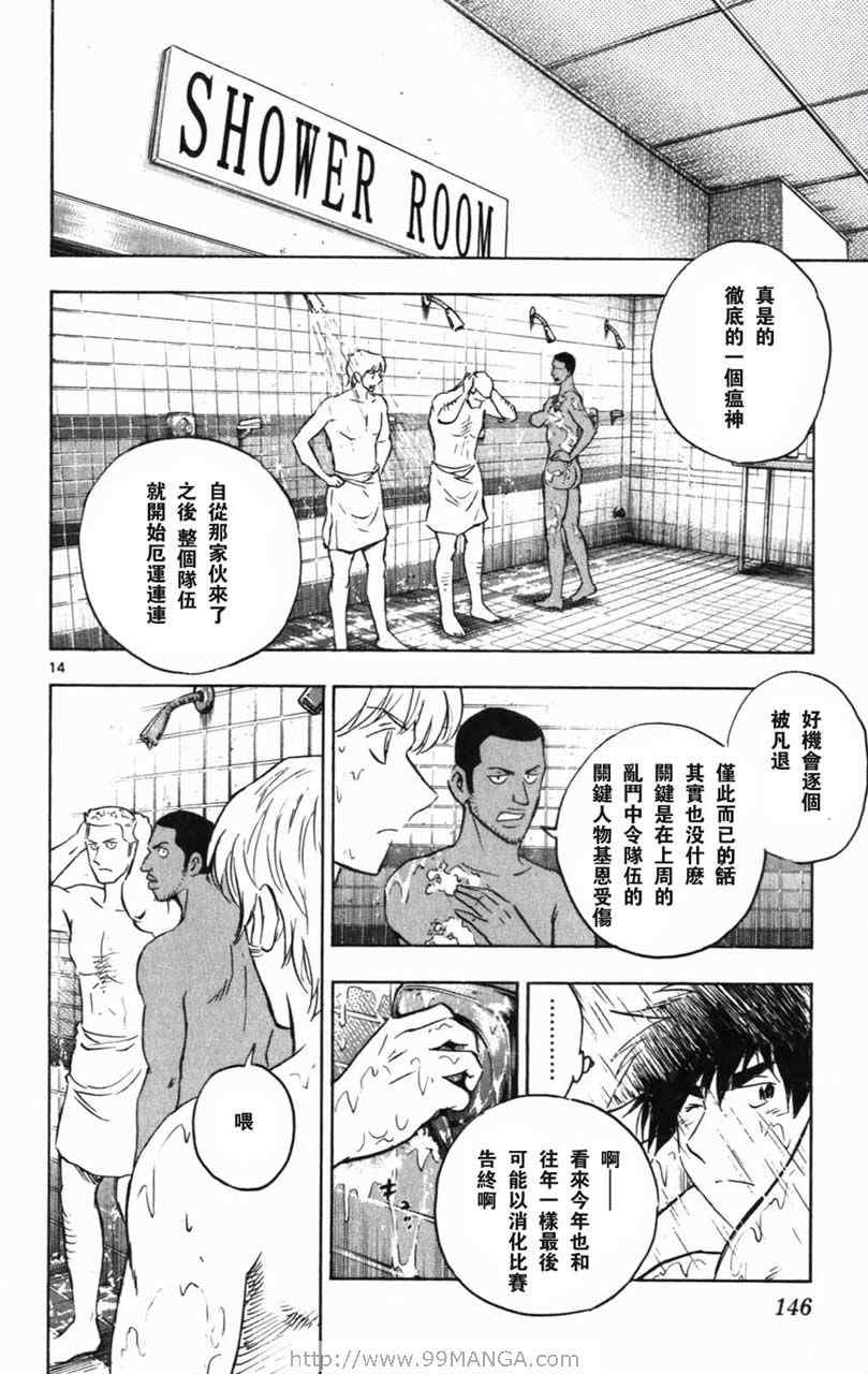 第70卷 第146页
