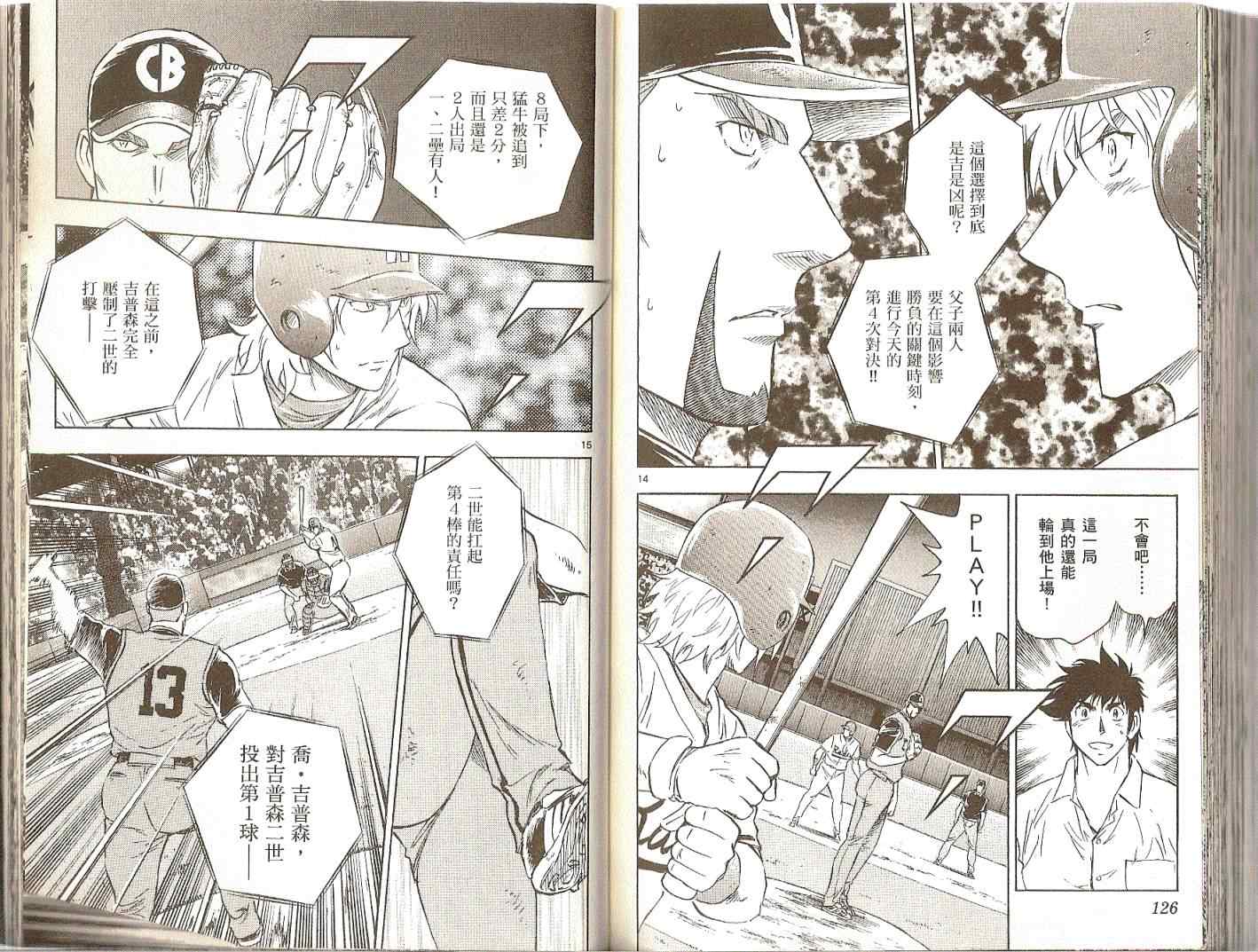 第74卷 第64页