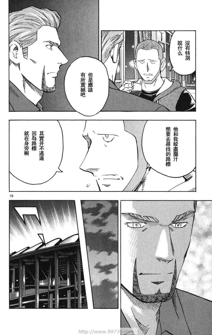 第69卷 第130页