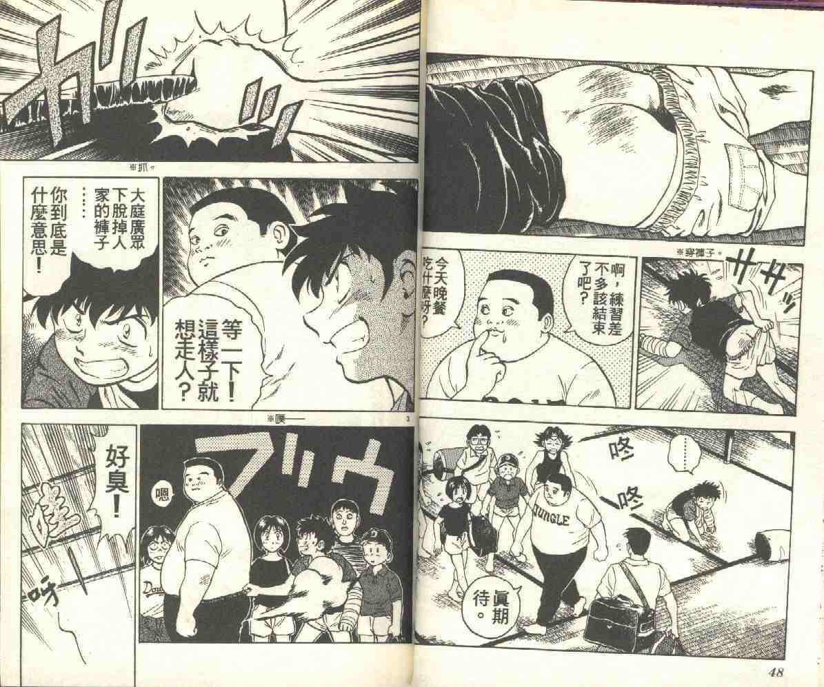 第7卷 第24页