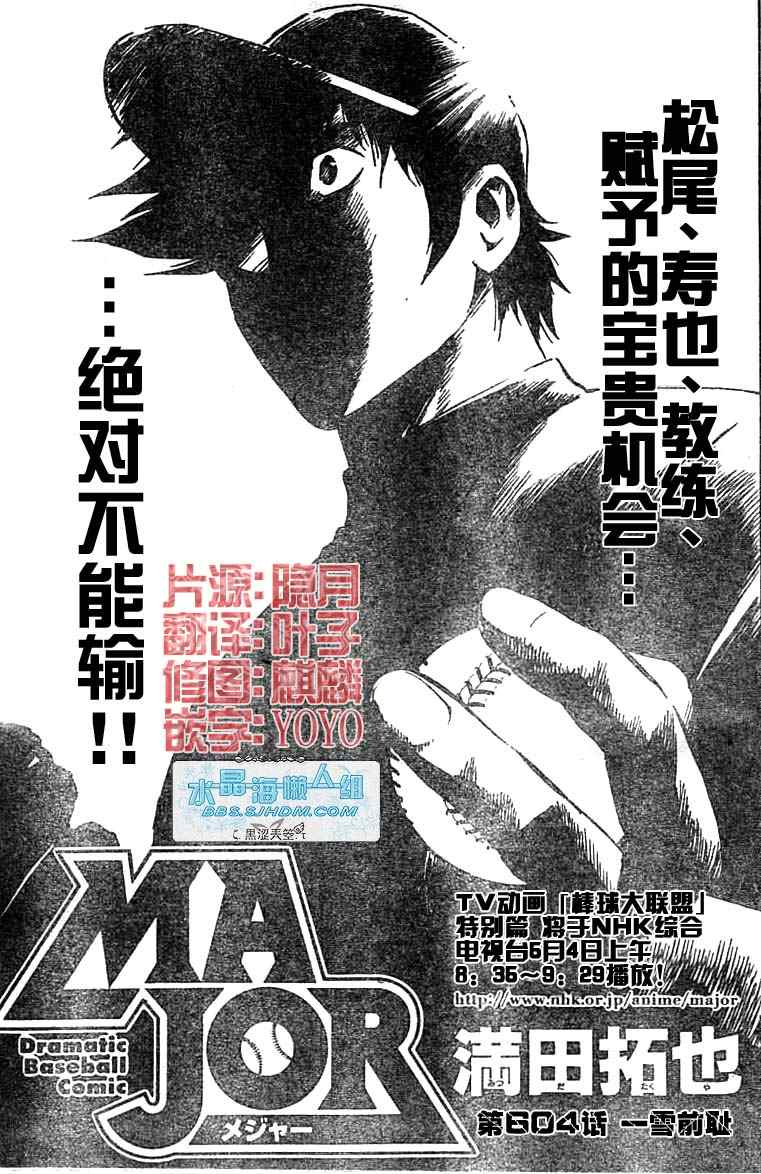 第64卷 第112页