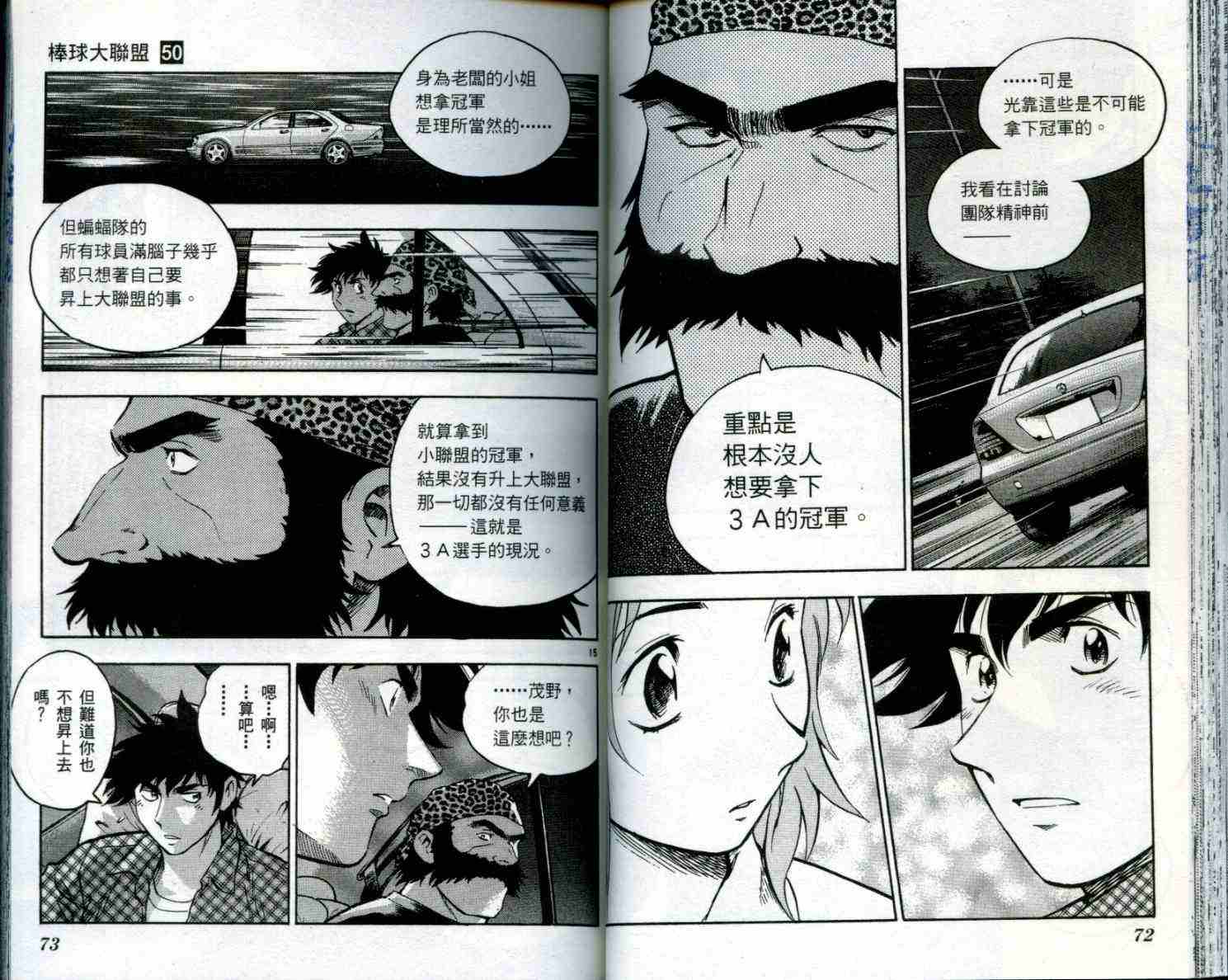 第50卷 第38页