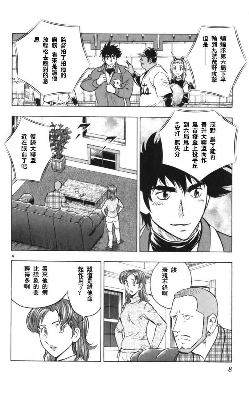 第68卷 第9页