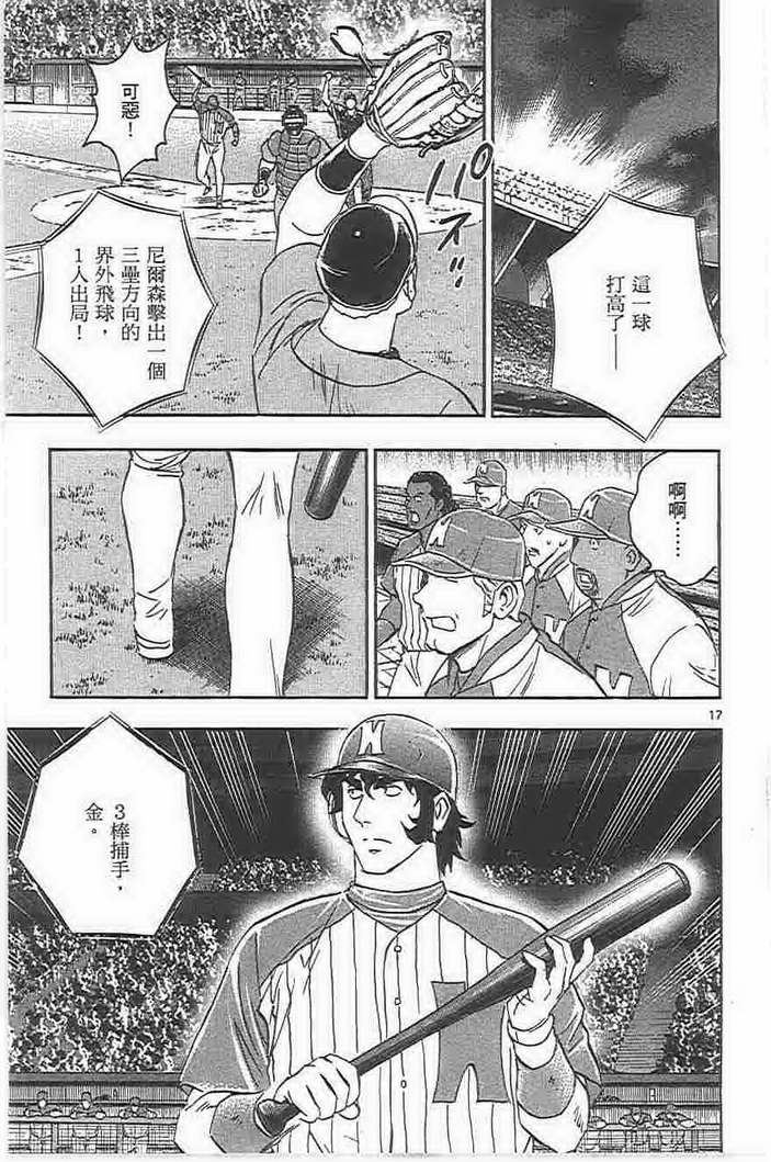 第73卷 第92页
