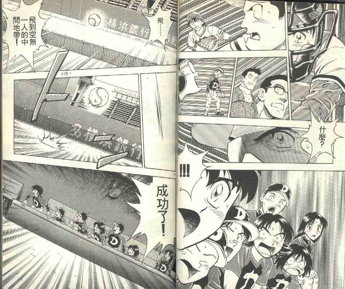 第13卷 第31页