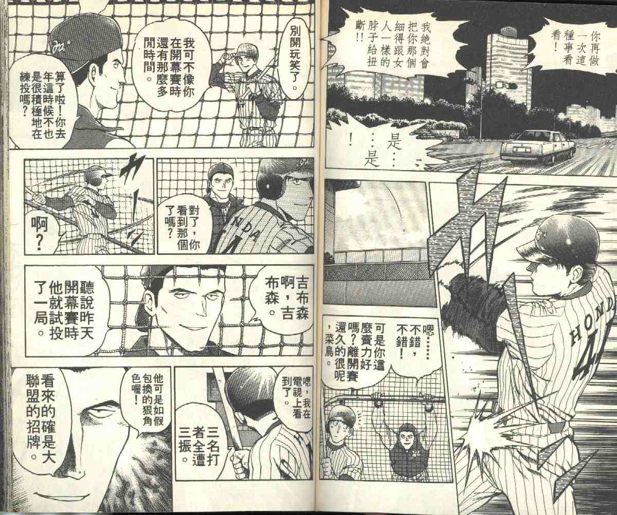 第2卷 第65页