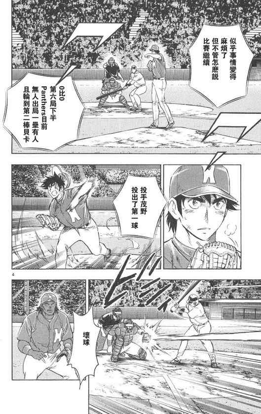 第71卷 第9页