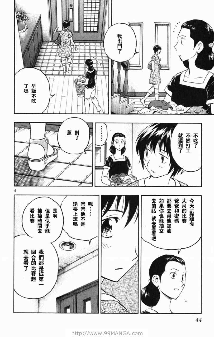 第70卷 第43页