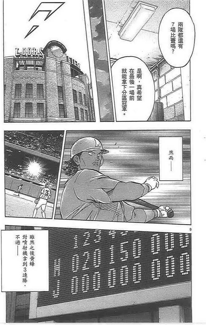 第72卷 第49页