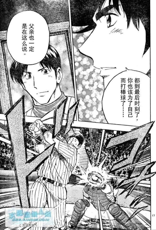 第64卷 第165页
