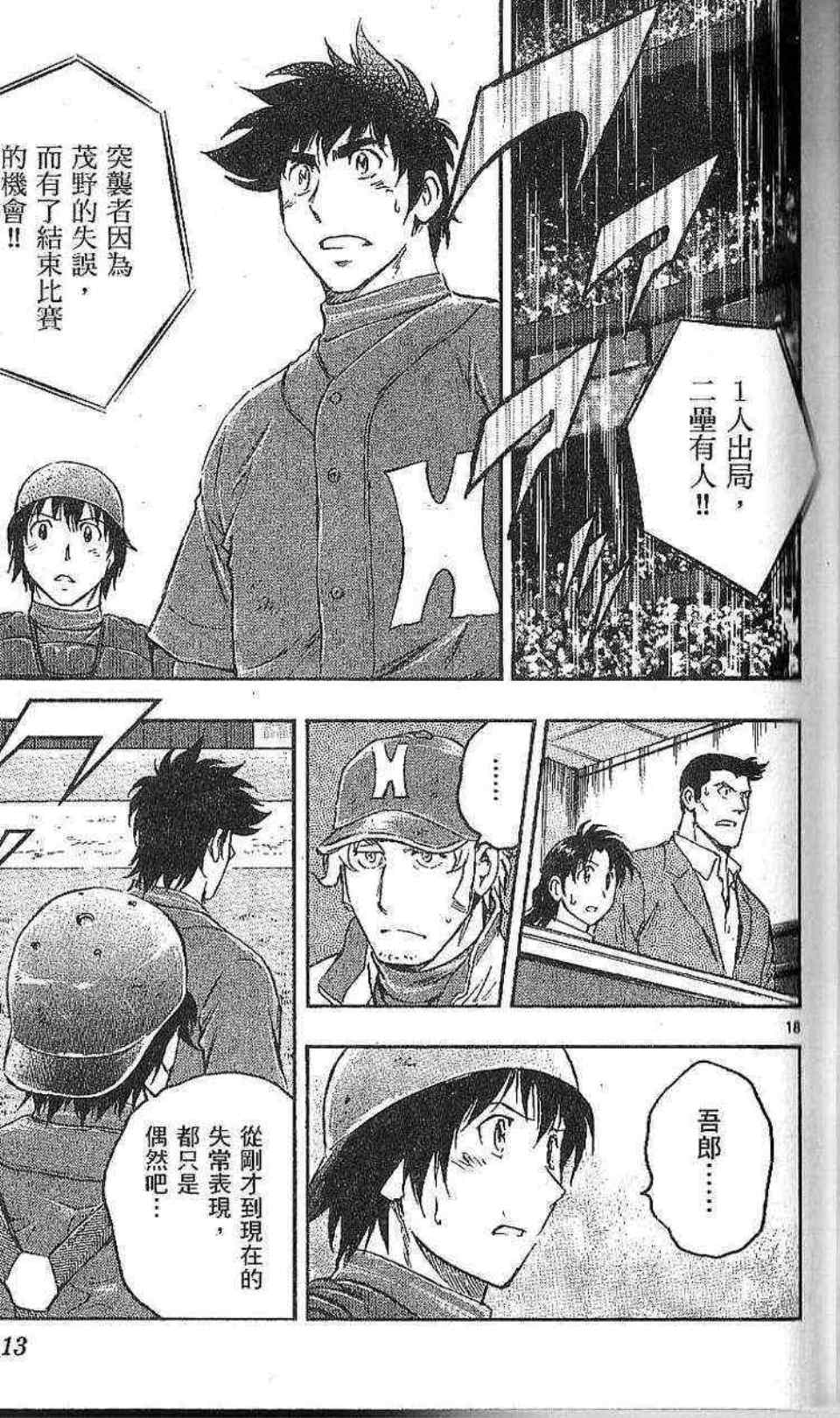 第77卷 第109页