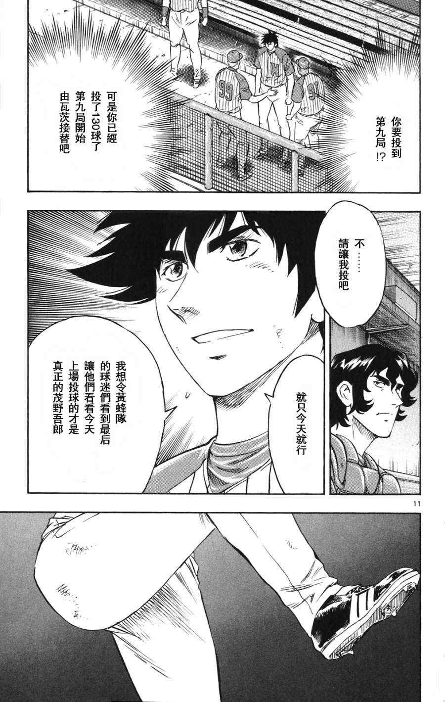 第69卷 第179页