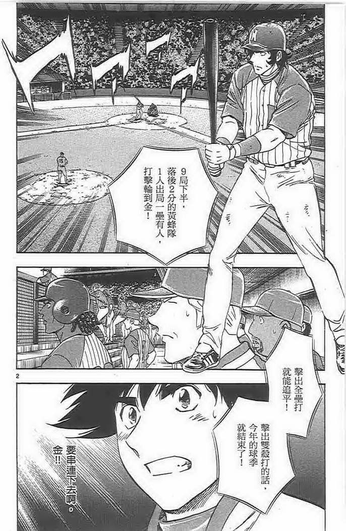 第73卷 第95页