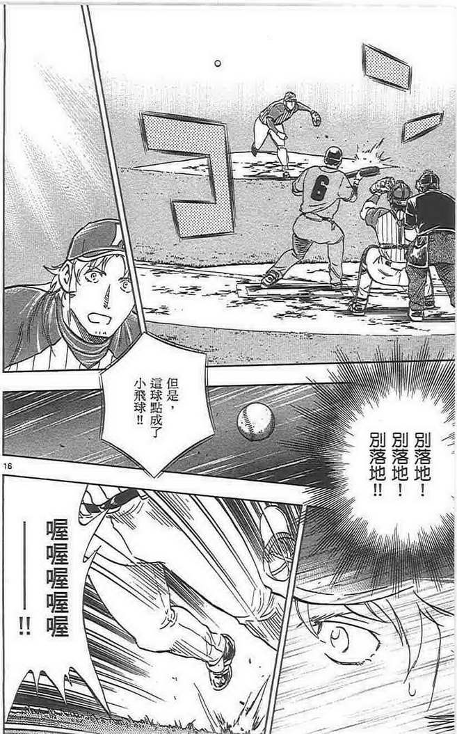 第72卷 第164页