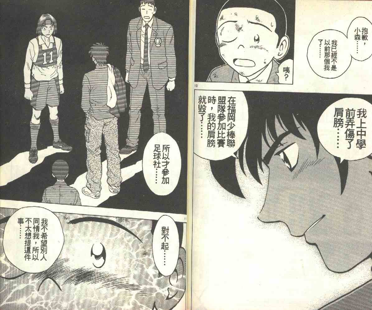 第14卷 第89页
