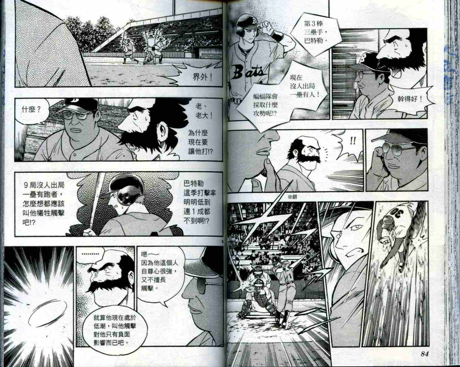 第50卷 第44页