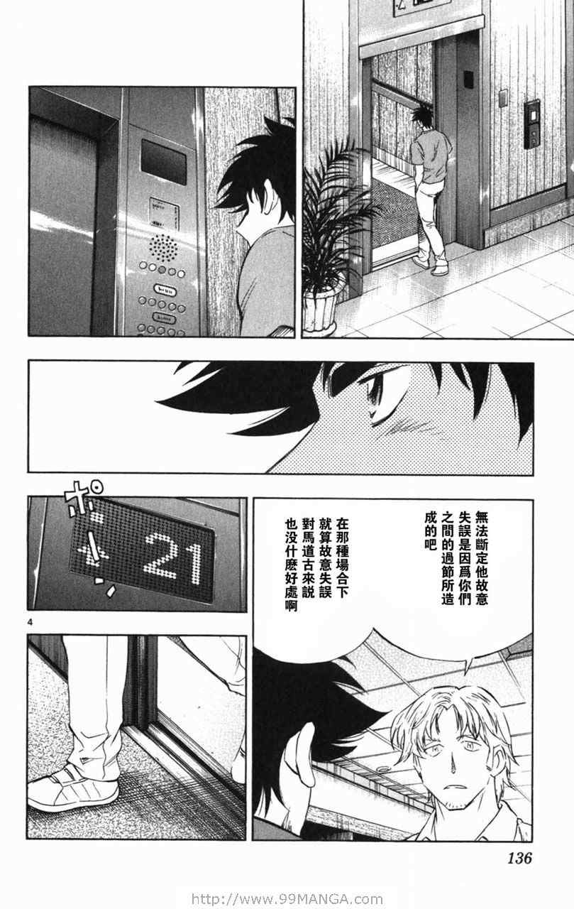第70卷 第135页