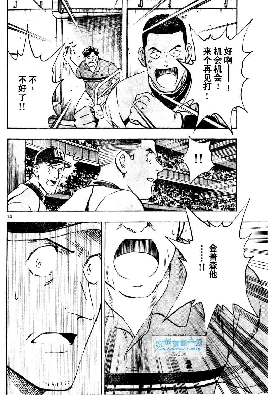 第65卷 第32页