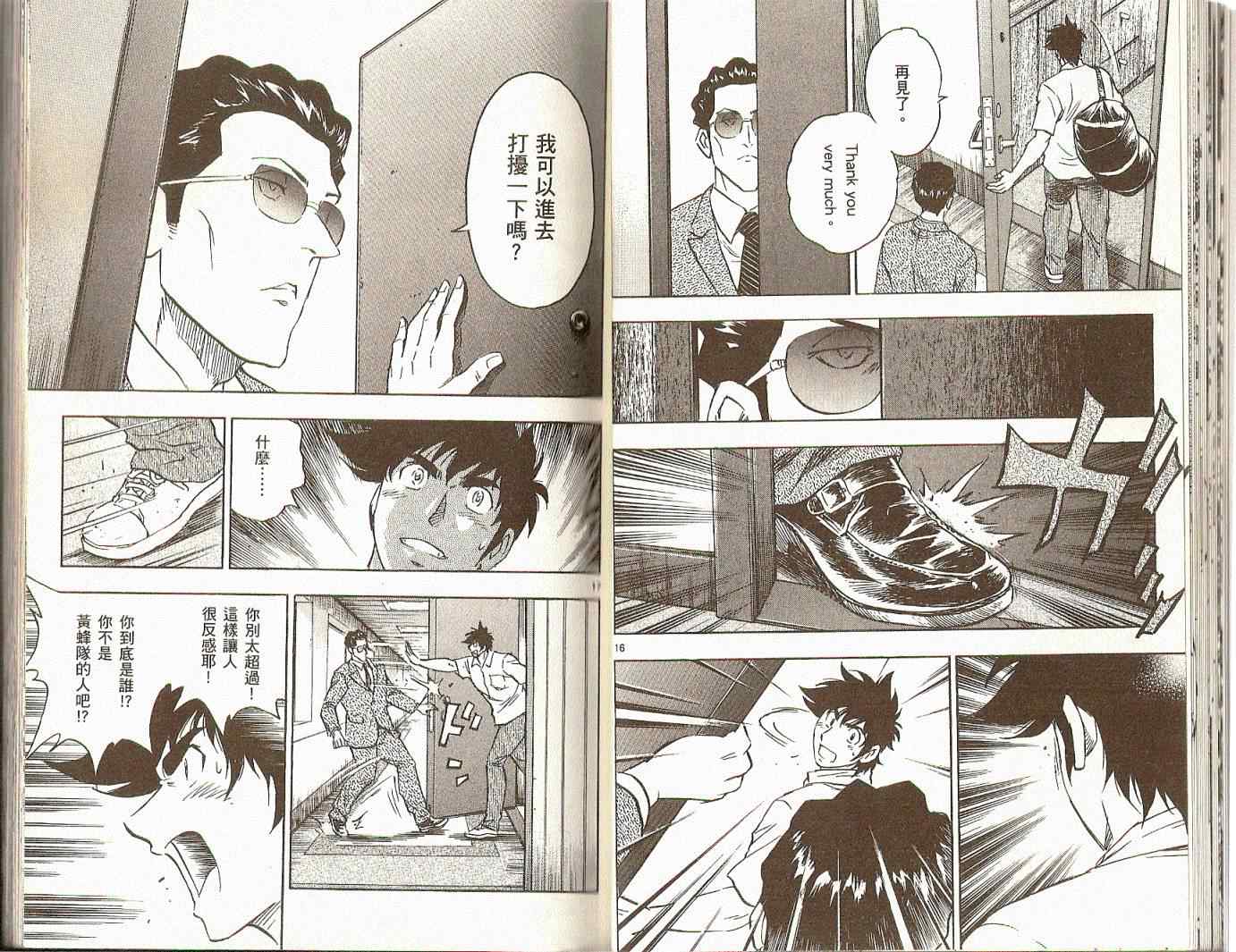 第74卷 第20页