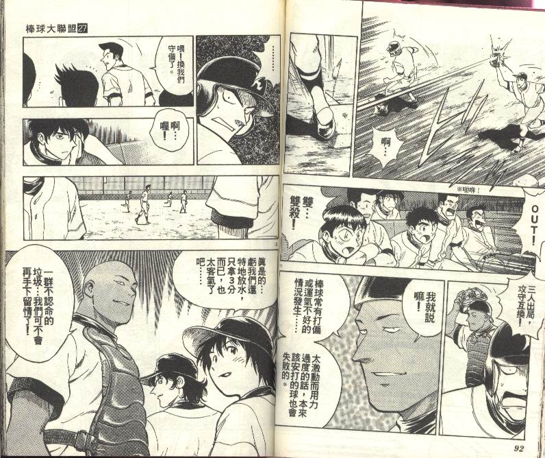 第27卷 第47页