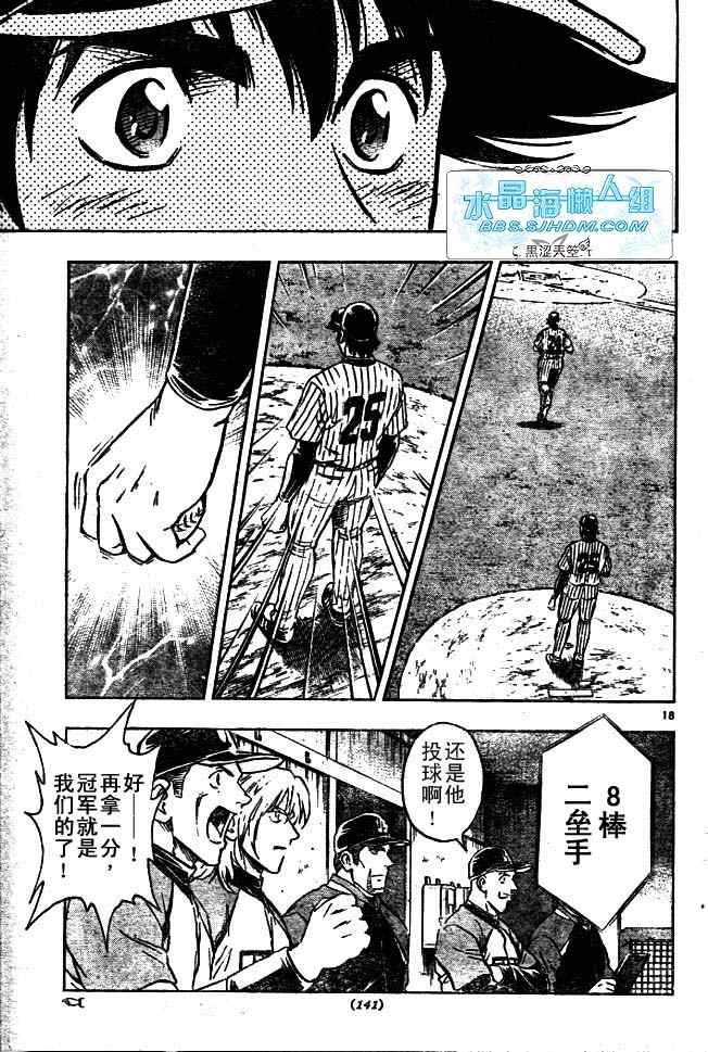第64卷 第53页