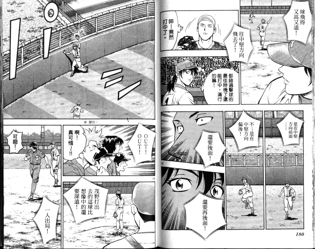 第40卷 第91页