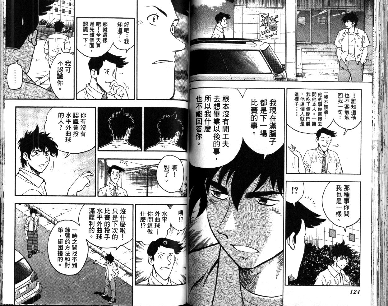 第40卷 第63页