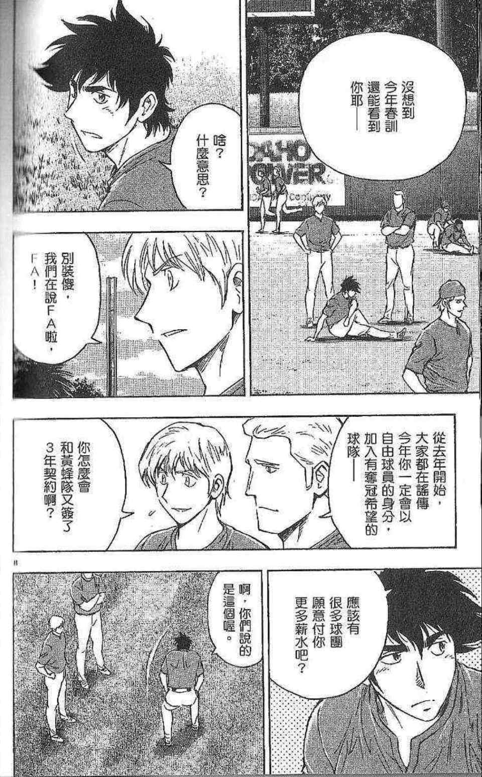 第77卷 第153页