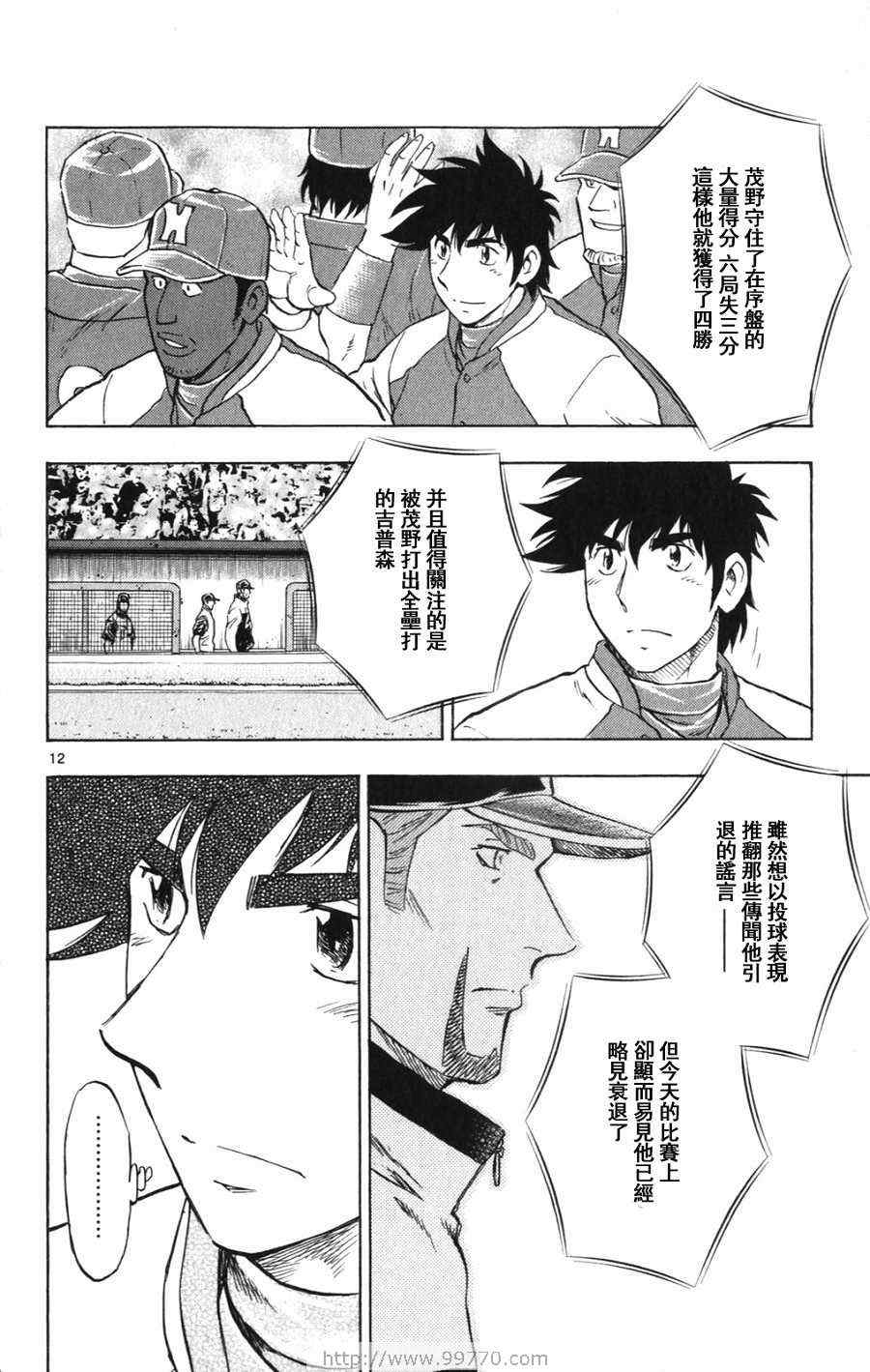 第69卷 第72页