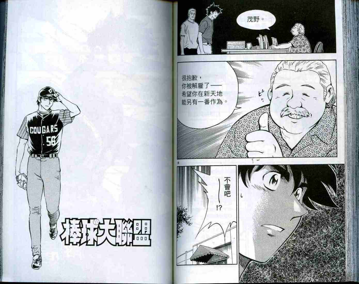 第49卷 第75页