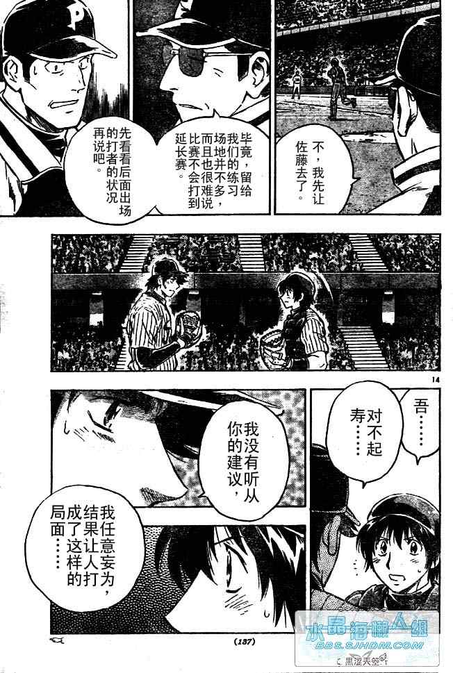 第64卷 第49页