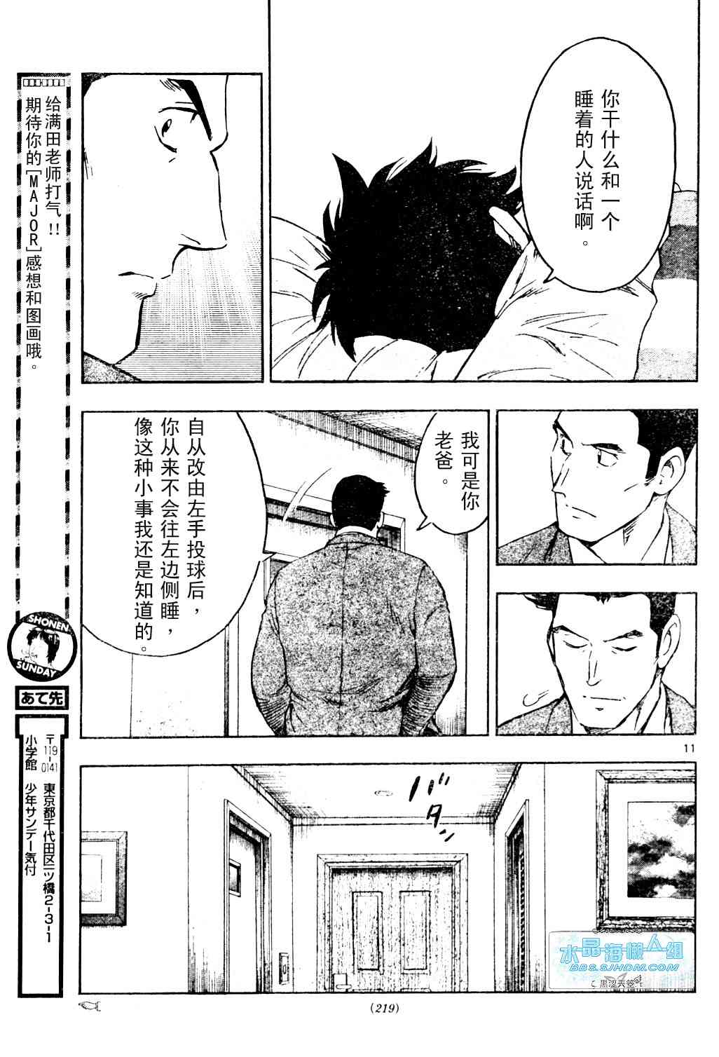 第65卷 第155页