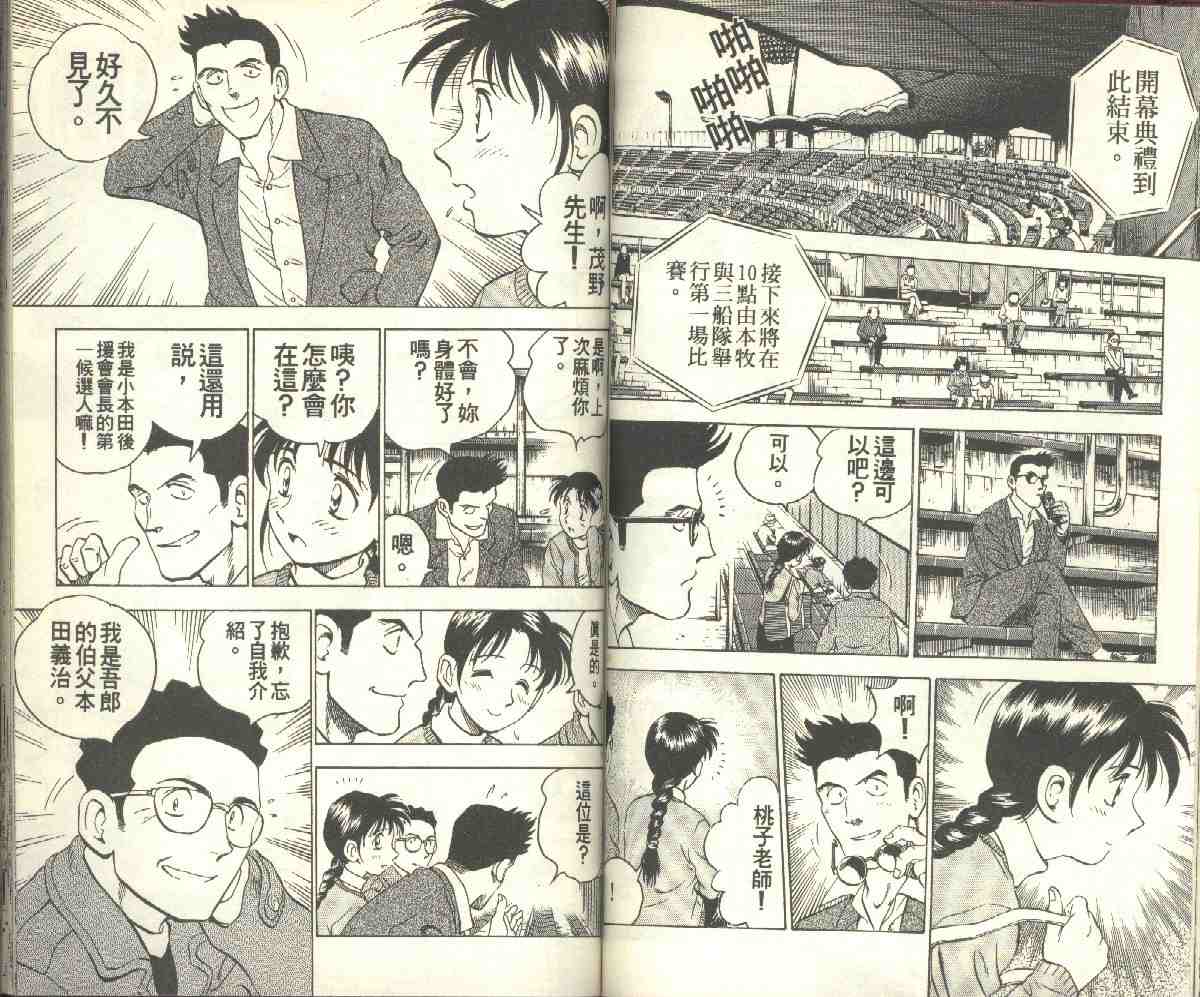 第9卷 第57页