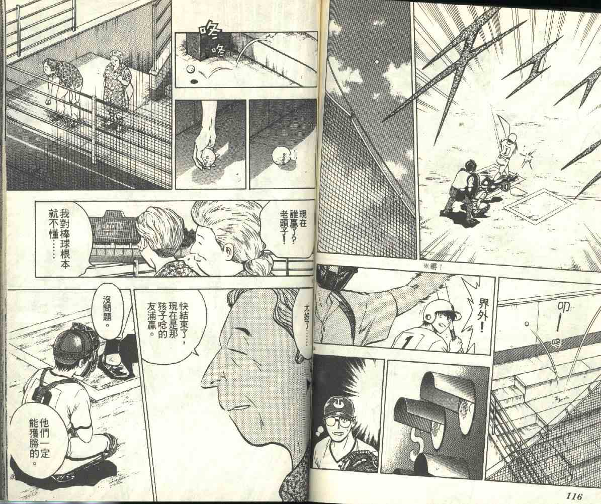 第20卷 第59页