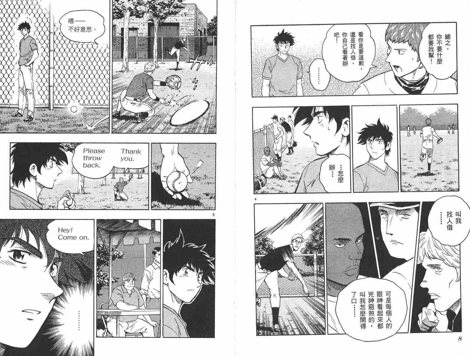 第48卷 第5页