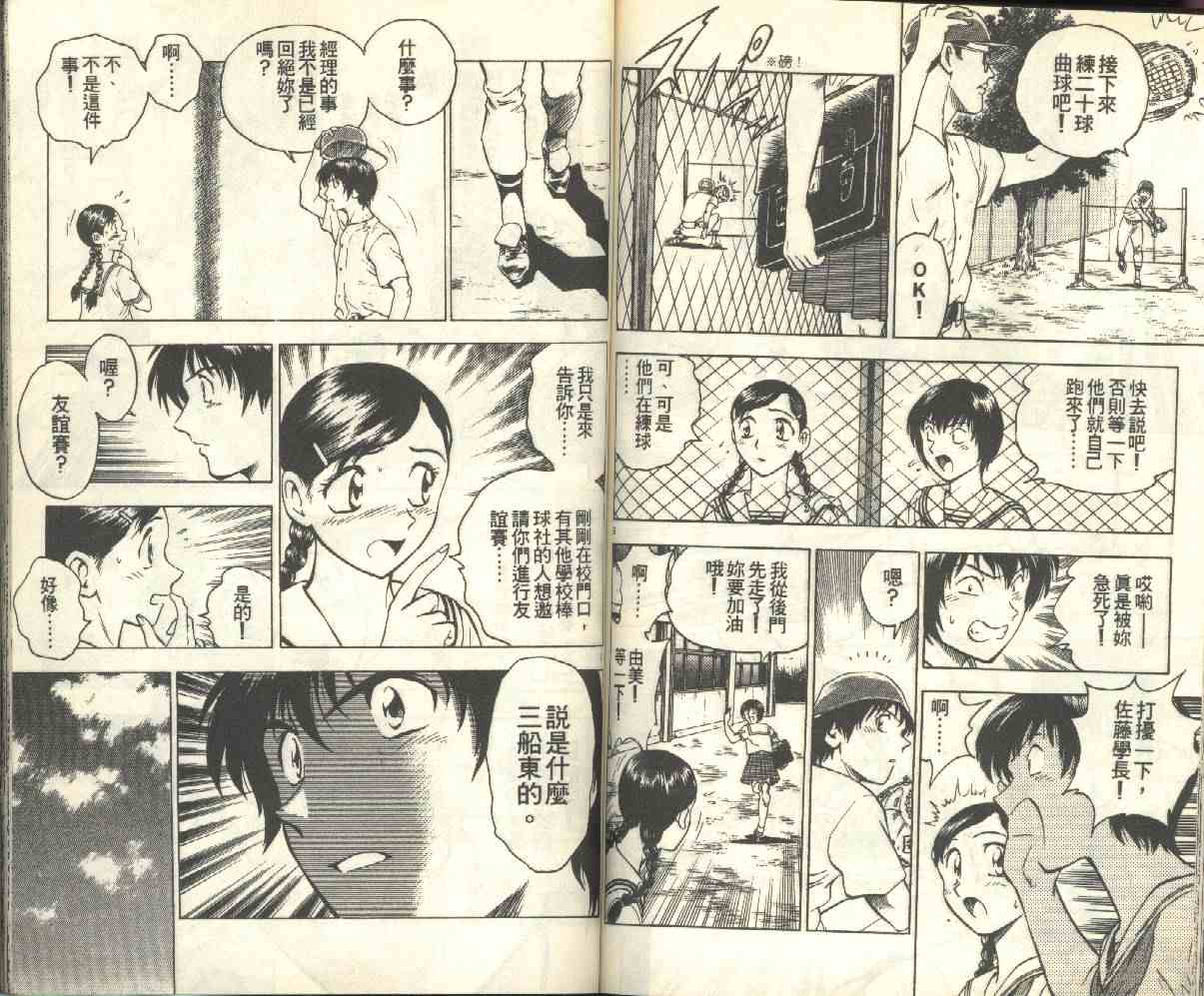第17卷 第64页